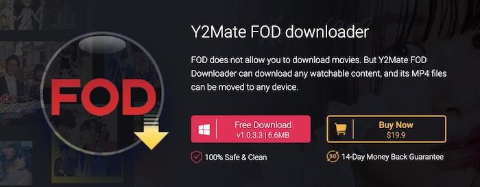 Y2Mate FOD 下載器介面示意：作為 2026 年前後的舊選擇之一
