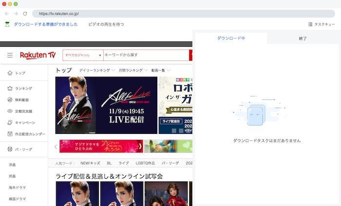 步驟 3：在 StreamFab 內建瀏覽器登入樂天TV 帳號