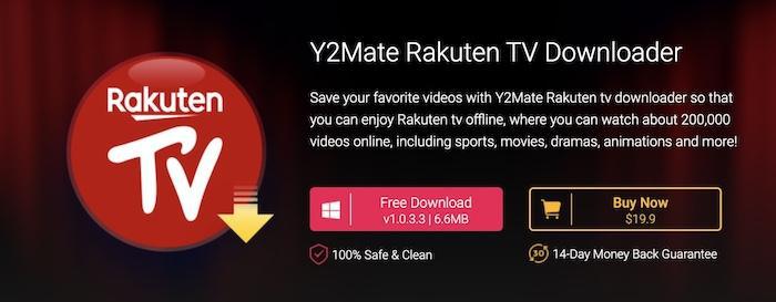 Y2Mate 樂天TV 下載器 Windows 版主介面