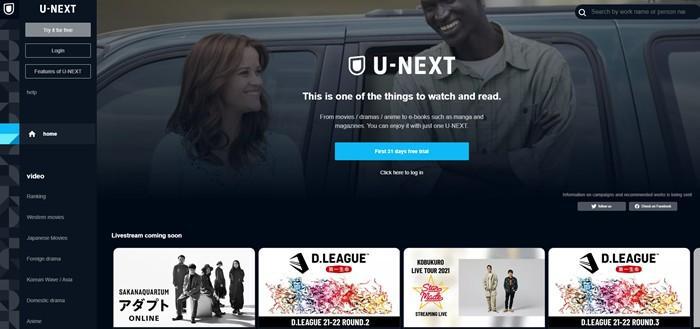 StreamFab U-NEXT 下載器登入 U-NEXT 帳號的視窗