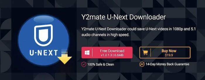 Y2Mate U-NEXT 下載器 2026 年主流第三方桌面工具參考截圖