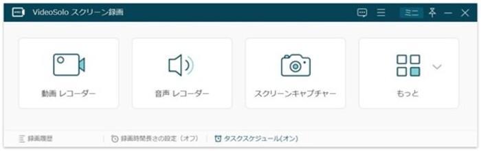 VideoSolo Vimeo 影片播放介面與錄影範圍設定