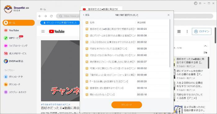 xvideos ダウンロード