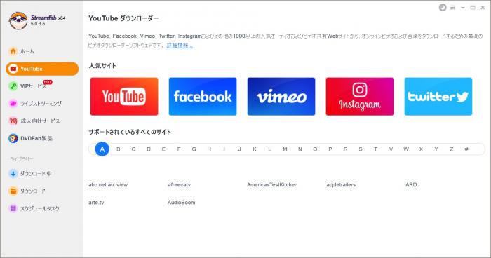 tube8 ダウンロード
