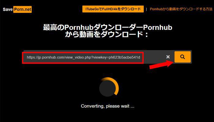 pornhub ダウンロード