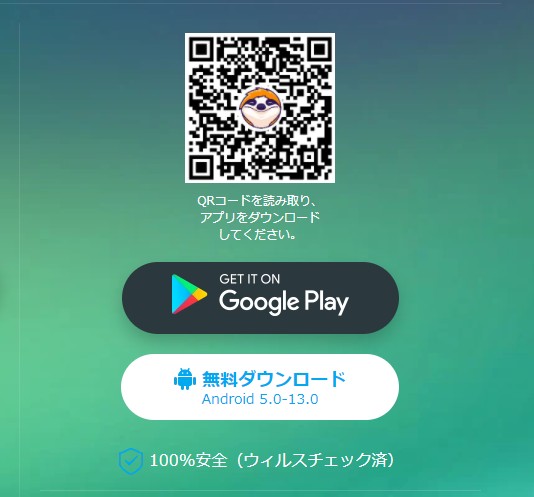 pornhub ダウンロード