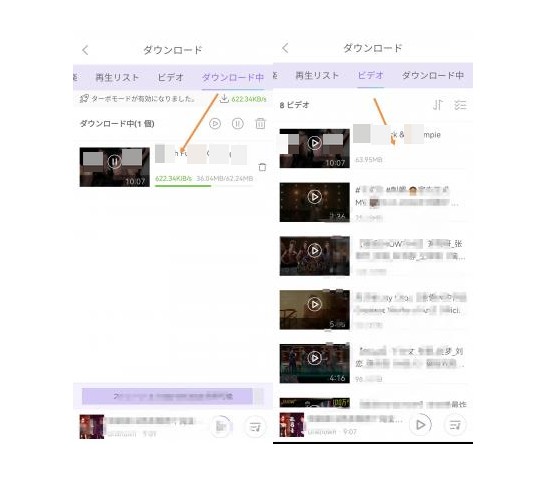 pornhub ダウンロード