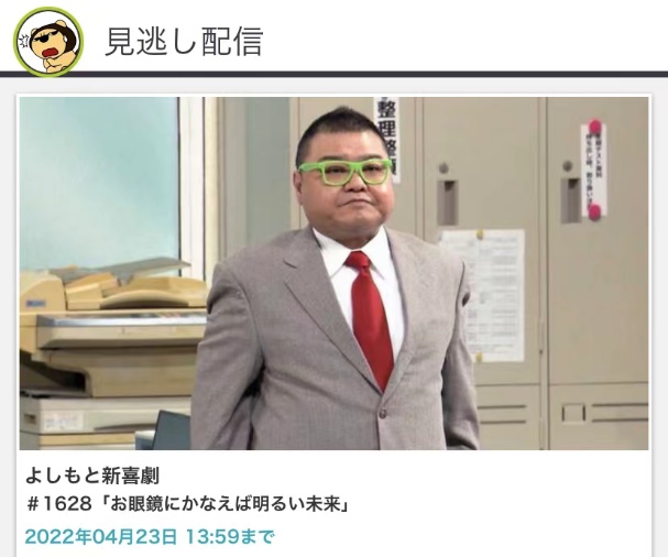 MBS公式サービスで見逃し配信と作品情報を確認する画面
