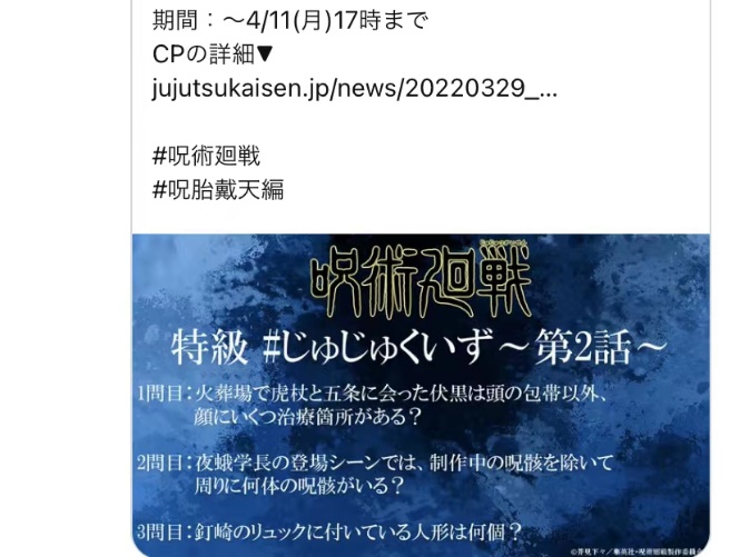 MBS公式とAmazon Selectの作品差を確認する番組画面