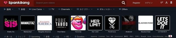 エロ動画サイト