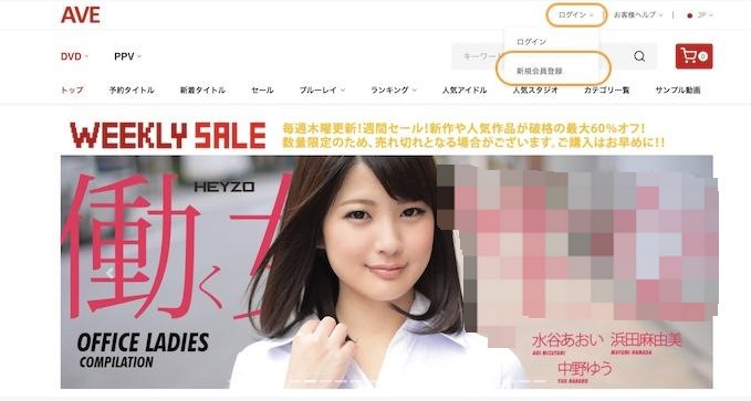 AVエンターテインメント