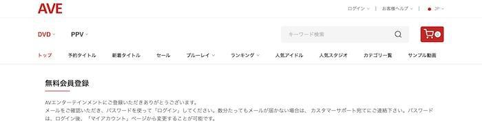 AVエンターテインメント
