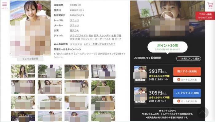 ソクミル