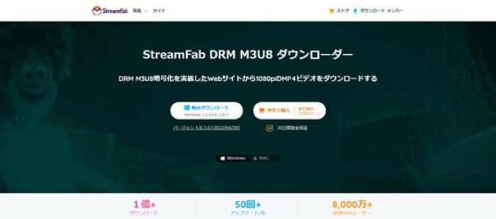 StreamFab All-In-Oneでネットもテレ東の保存設定を開く画面