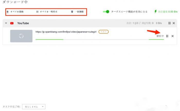 hey動画