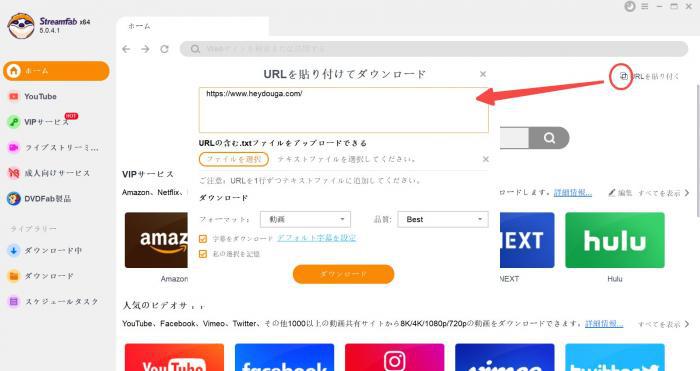 hey動画
