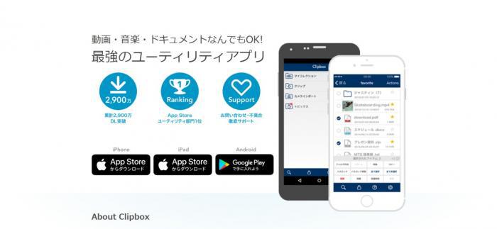 tktube ダウンロード スマホ