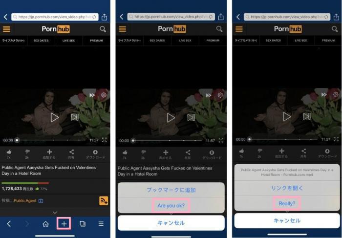 tktube ダウンロード