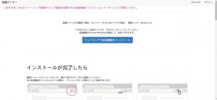 tktube ダウンロード mac