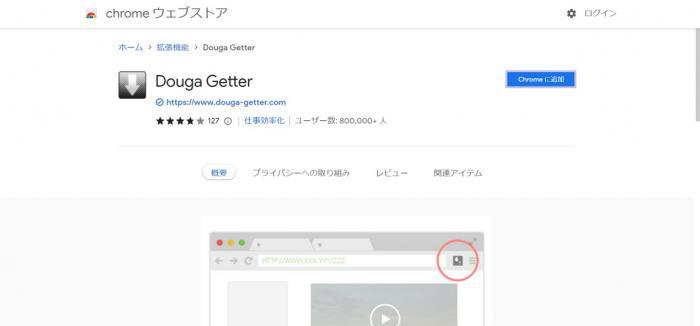 tktube ダウンロード