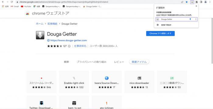 tktube ダウンロード