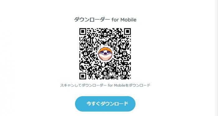 Androidでニコニコ動画を扱うアプリ画面