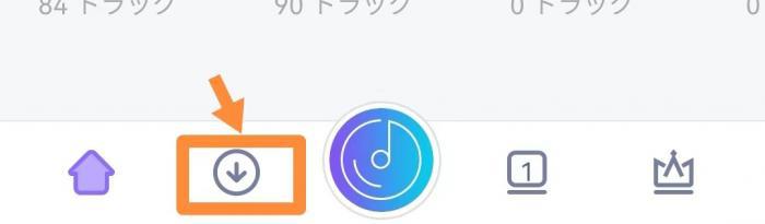 Androidアプリでダウンロード開始する画面