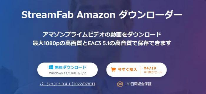 アマゾンプライム エロ
