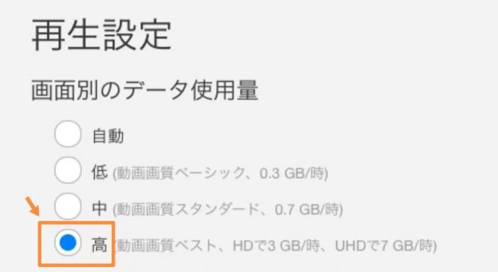 Netflix 4KのOSとブラウザ別対応環境一覧