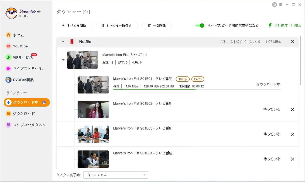 StreamFab Netflix 下載器畫質字幕與音軌設定