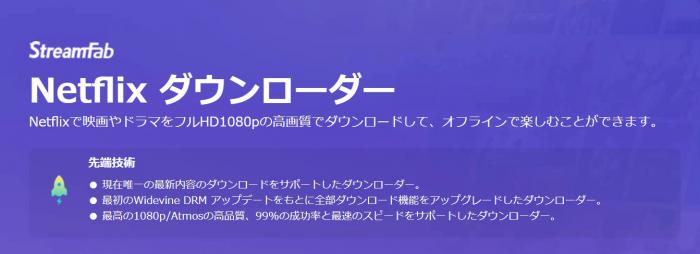 netflix エロ