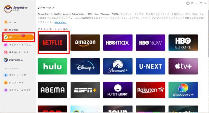 netflix エロ