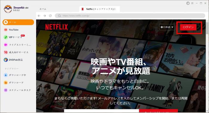 netflix r18