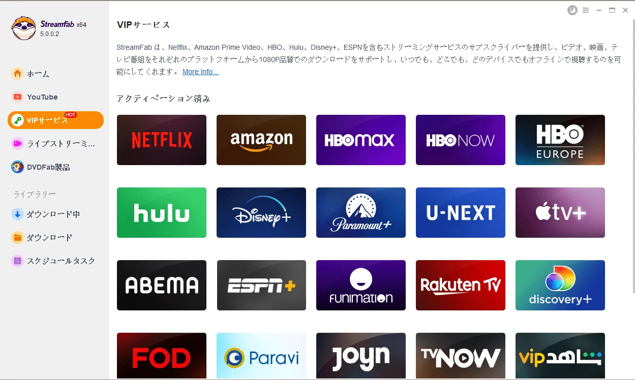 U-NEXTエロ