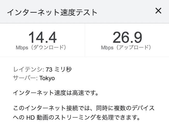 Twitchの回線状態と画質を分けて確認する設定画面