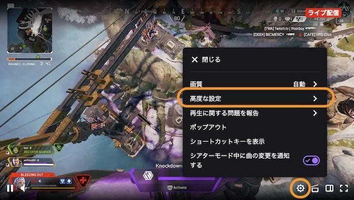 ChromeでTwitchの描画設定を切り分けるブラウザ画面