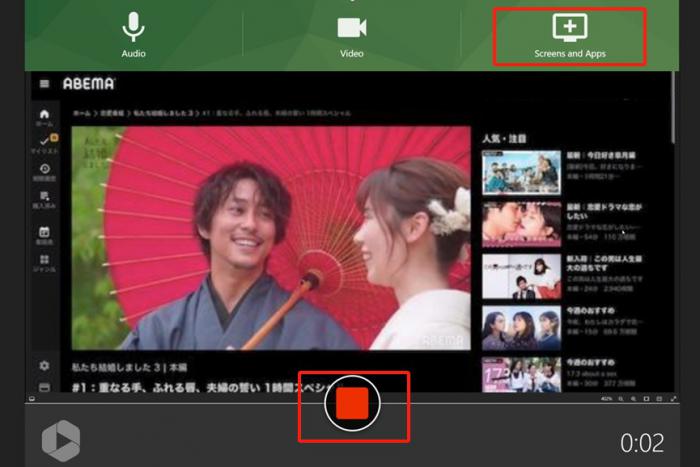 Panopto ExpressでABEMAをオンライン録画し動画ファイルを保存する画面