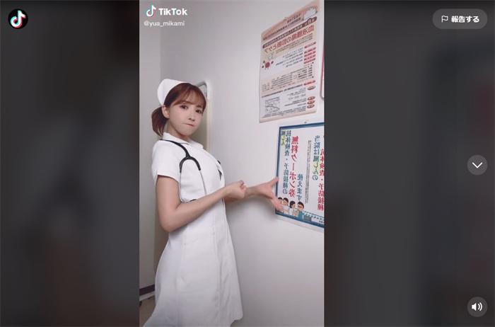 AV 女優 TikTok