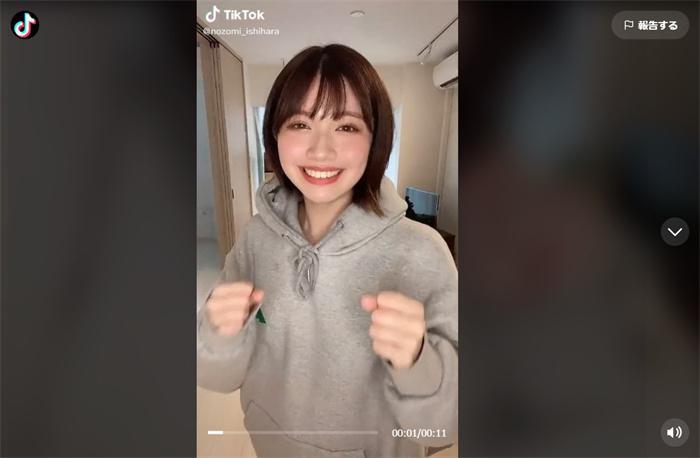 AV 女優 TikTok