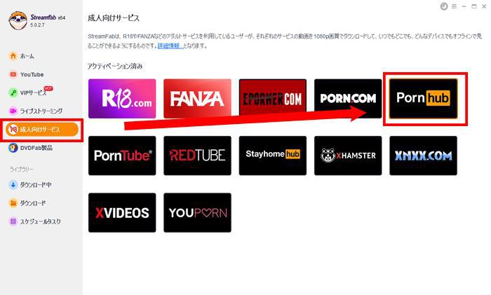 [Neueste Ausgabe 2022] Empfehlung von kostenlosen Pornhub Downloadern