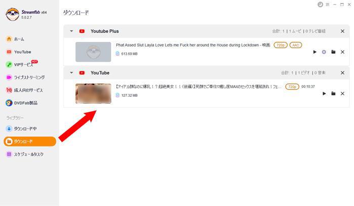 [Neueste Ausgabe 2022] Empfehlung von kostenlosen Pornhub Downloadern