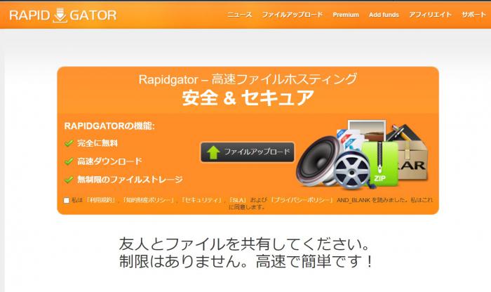 1.公式サイトでMissAVをダウンロードする:Rapidgator