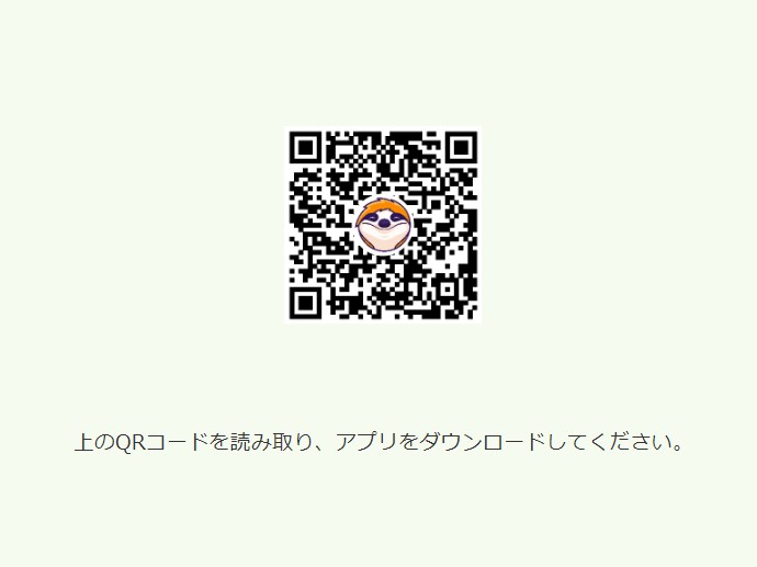 StreamFab モバイル版(Android向け)