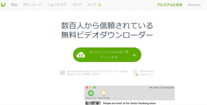 4K Video Downloader Plusで解像度と字幕を選ぶ画面