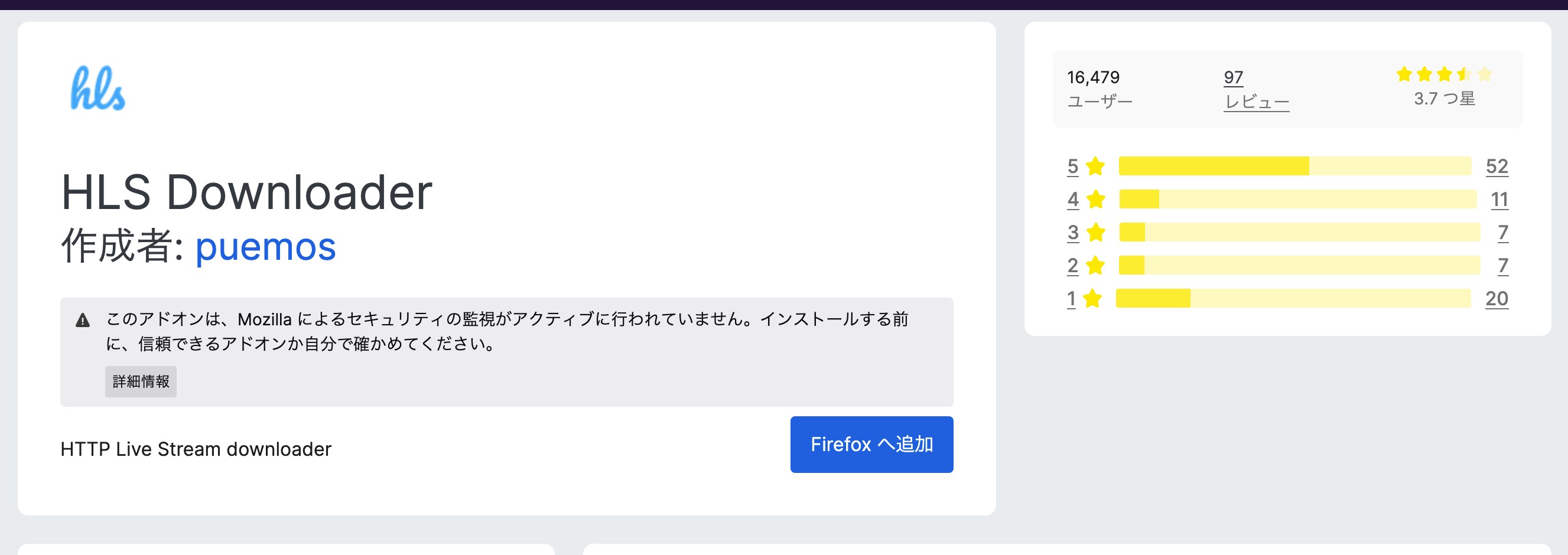 Firefox Add-onsのHLS Downloader配布ページ