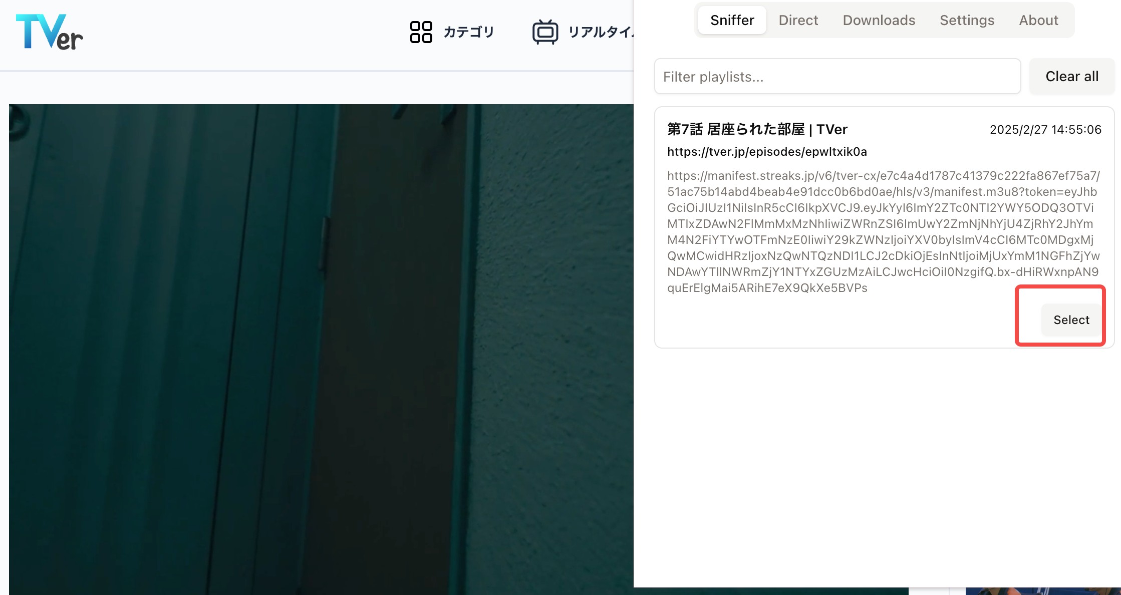 HLS Downloaderが検出したm3u8のURLをSelectで選ぶ画面