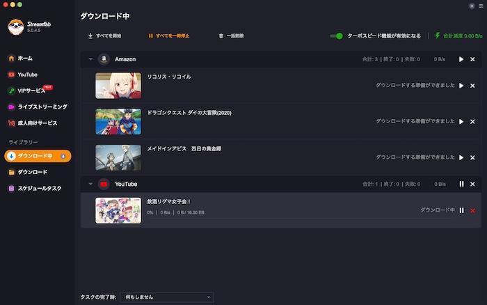 StreamFabでツイキャス動画の出力形式とメディア情報を整理する画面
