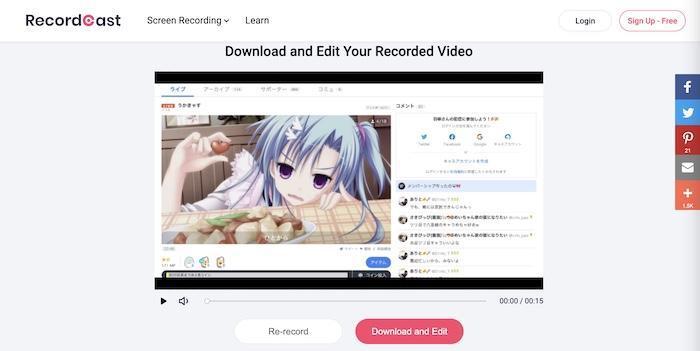 ブラウザ型画面収録ツールでツイキャス配信を確認する画面