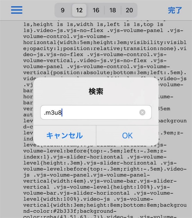 iCapでFAMILY CLUB webの動画検出を試す画面