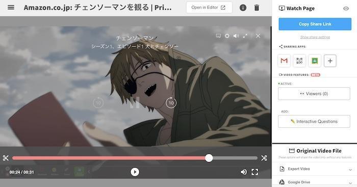 Chrome拡張機能Screencastifyでアマプラを画面録画する画面